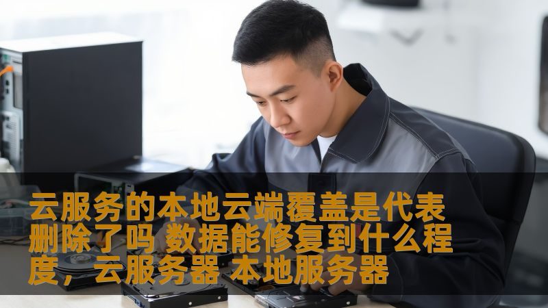 家政服务培训与考核，国家规范揭秘