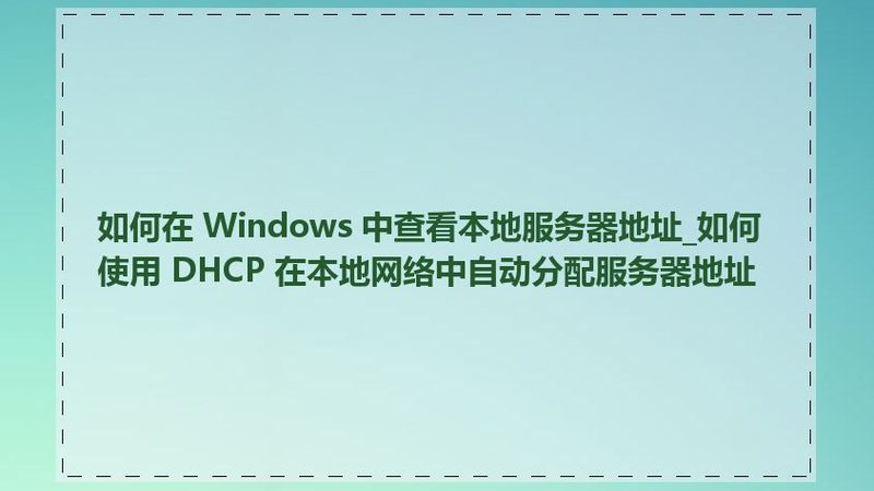 马桶疏通剂正确使用步骤，告别堵塞烦恼