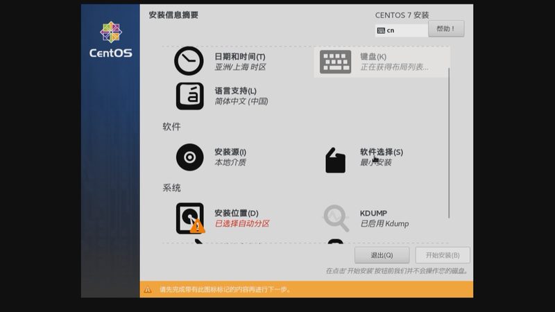 家政培训考核标准揭秘：如何选择优质培训机构