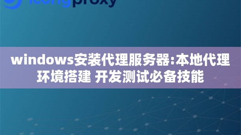 上海正规开锁换锁，如何避免常见误区？**