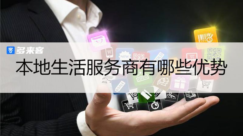 家政公司找日常保洁订单平台