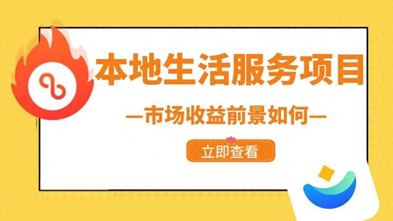 小标题：影响运输时间的因素